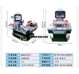 MÁY GAME BẮN XE TĂNG