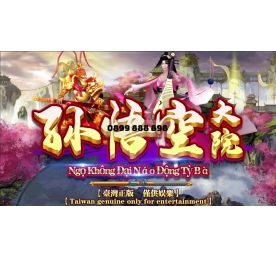 NGỘ KHÔNG ĐẠI NÁO ĐỘNG TỲ BÀ