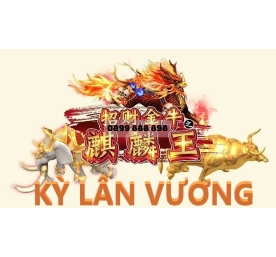 KỲ LÂN VƯƠNG