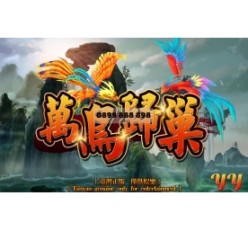 VẠN ĐIỂU HỒI QUY