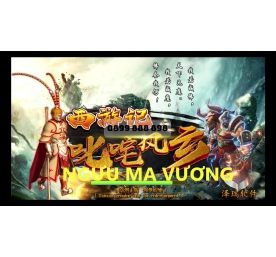 NGƯU MA VƯƠNG