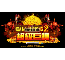 HỎA NGƯU VƯƠNG