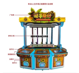 MÁY GAME KHỈ LEO CÂY